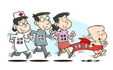 村计划生育工作计划精选5篇