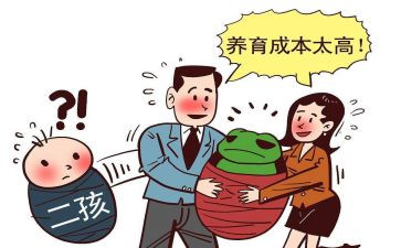 2024年计划生育计划生育工作计划8篇