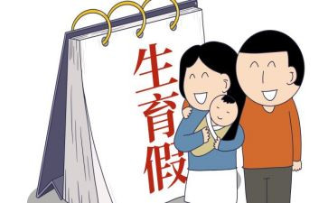 计划生育工作计划模板6篇