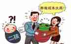 计划生育自查报告5篇