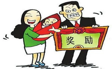 独生子女申请书8篇