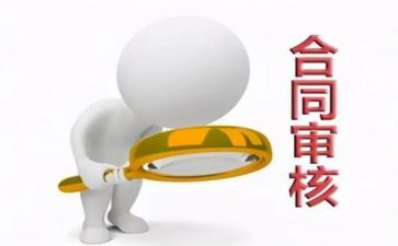 年度审核表个人总结7篇