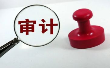 公司内部审计工作计划7篇