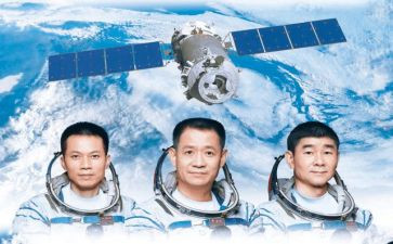 神舟观后感优质7篇