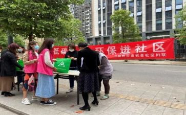 2024社区活动方案推荐5篇