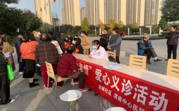 学校和社区工作计划优质6篇