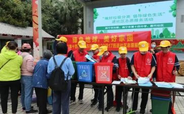 参观社区心得体会7篇