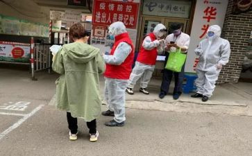 社区活动活动方案精选7篇
