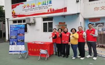 社区的心得体会精选6篇