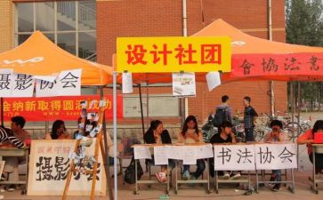 社团部门工作总结范文7篇