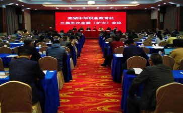 社委会工作总结优秀6篇
