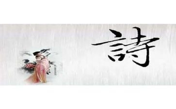 现代诗教学心得体会8篇