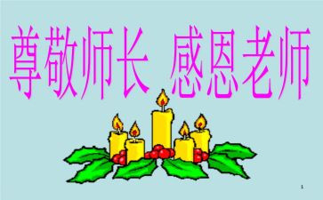 后厨师长工作总结优质8篇