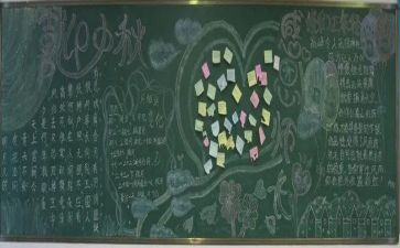 尊敬师长心得体会7篇