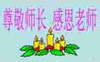后厨师长工作总结优质8篇