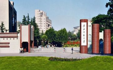 教师大会学习心得体会6篇