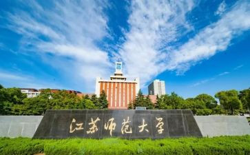 开学年级教师大会讲话稿8篇