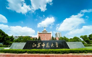 教师大会讲话稿6篇