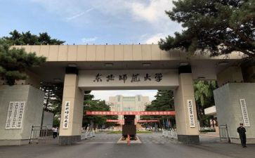 北师大版一年级数学上册教案7篇