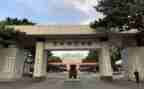 北师大版一年级数学上册教案7篇