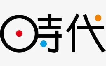 新时代好青年作文5篇
