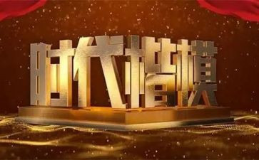时代楷模2024心得体会推荐8篇