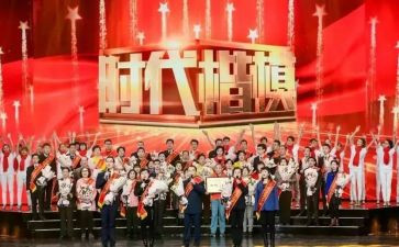 时代楷模事迹8篇