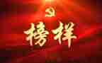 时代楷模朱有勇事迹心得体会7篇