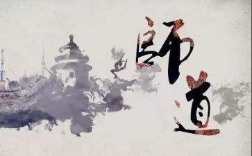 学习教师道德规范心得体会5篇