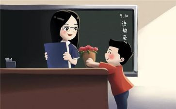写师恩的作文优秀7篇