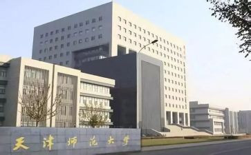 师范类自我鉴定范文7篇