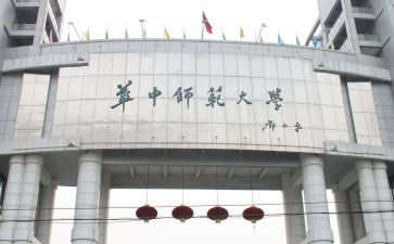 实习师范工作总结参考5篇