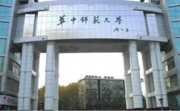 师范类自我鉴定范文参考7篇
