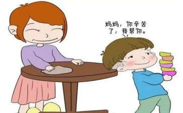 安全生产示范岗事迹材料6篇