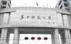 师范教育生实习工作总结7篇