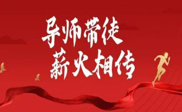 听师傅的课心得体会7篇