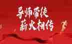 听师傅的课心得体会7篇