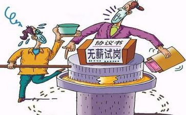 测试岗试用期转正工作总结8篇