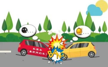 反事故心得体会优秀6篇