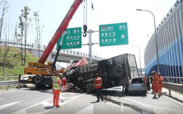 安全防事故心得体会参考8篇