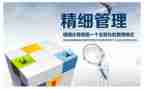 市管企业安全工作计划最新7篇