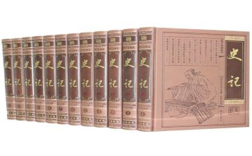 史记读后感推荐6篇