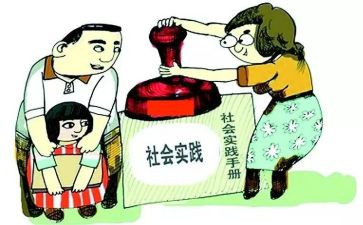 暑假工实践心得体会2000字6篇