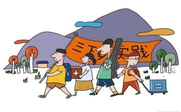 假期工实践心得体会最新6篇