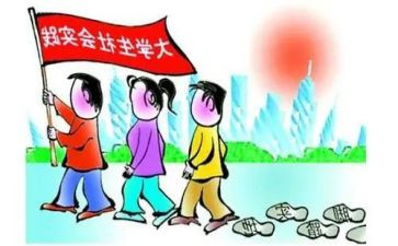 大学生就业实践心得体会5篇