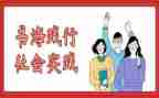 假期工实践心得体会通用5篇