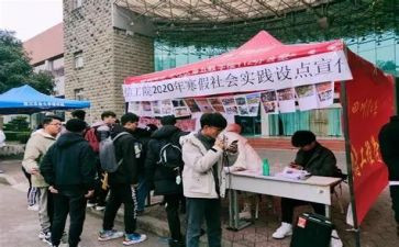 竞选学生会实践部的演讲稿5篇