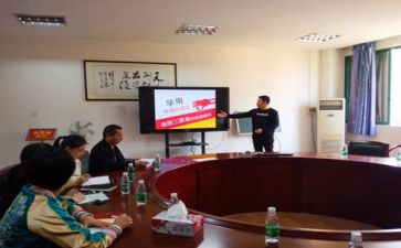 考试课教案7篇