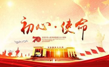 青春与使命的演讲稿模板8篇