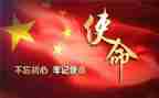 青年话使命的演讲稿8篇